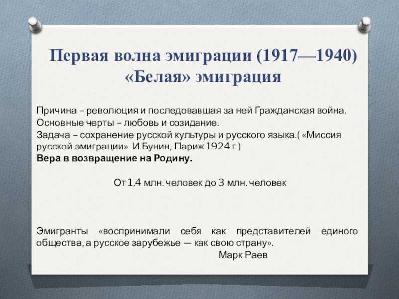 Роман «как закалялась сталь» николая островского и его герои — пример служения родине — информационно-аналитический центр (иац)