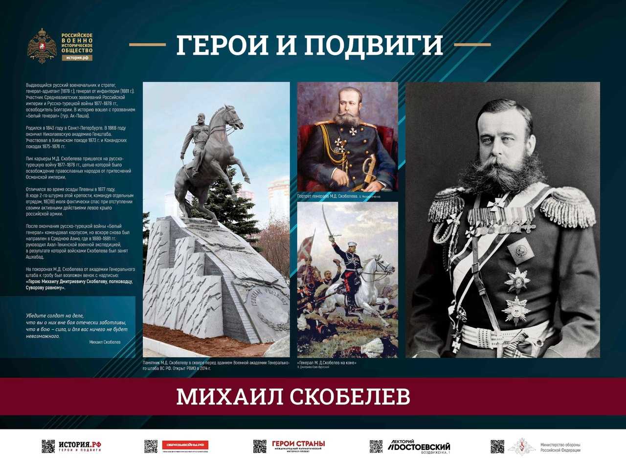 История театра российской армии