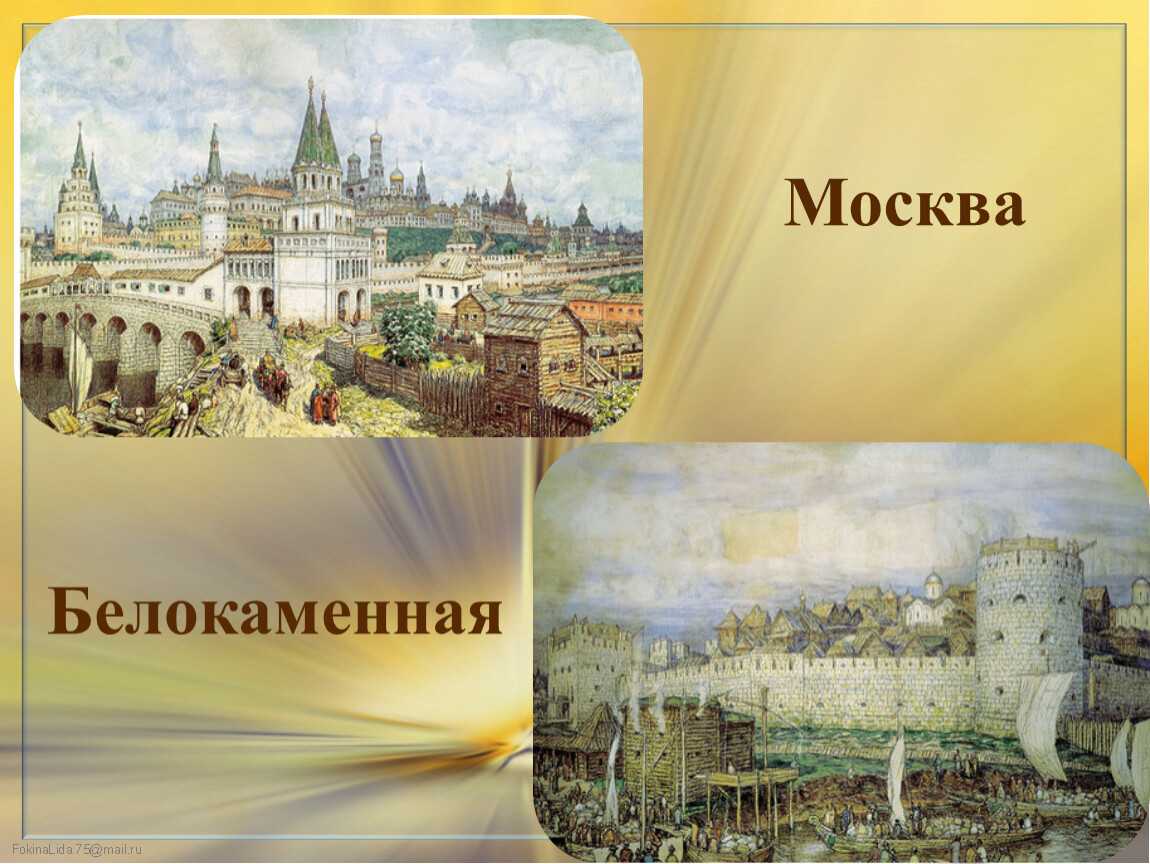 Московский кремль: история памятника архитектуры и башни кремля