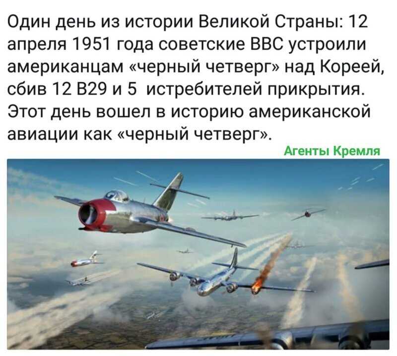 Корейский сюрприз русских