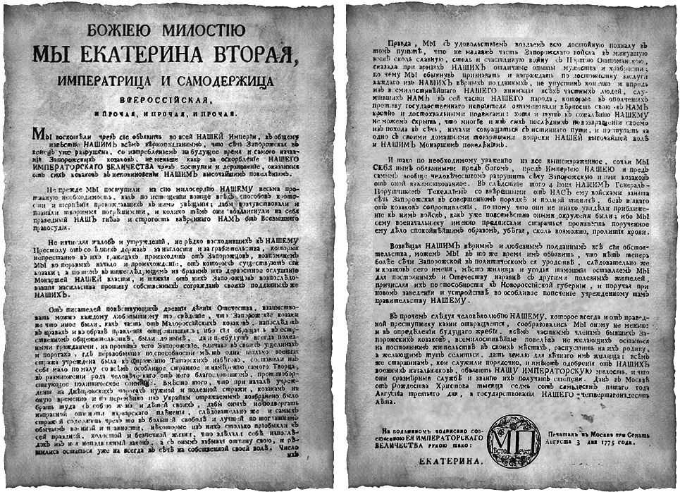 На территории России всегда проживало много иностранцев Первые из них поселились здесь еще до Петра I Так Немецкая слобода в Москве появилась еще при Василии III Впоследствии такие поселения распространились и в других городах европейцы заселил