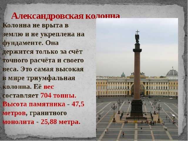 Главное адмиралтейство в санкт-петербурге