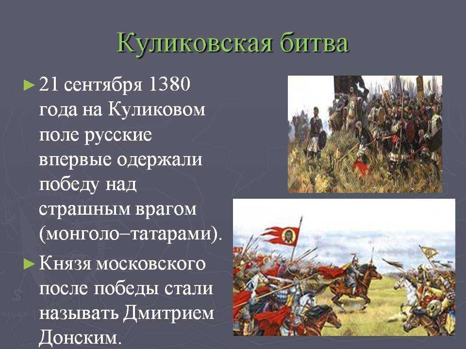 Борьба русских земель за независимость: отношения с ордой, отражение агрессии с запада | средневековый период | теория | решутест. продвинутый тренажёр тестов