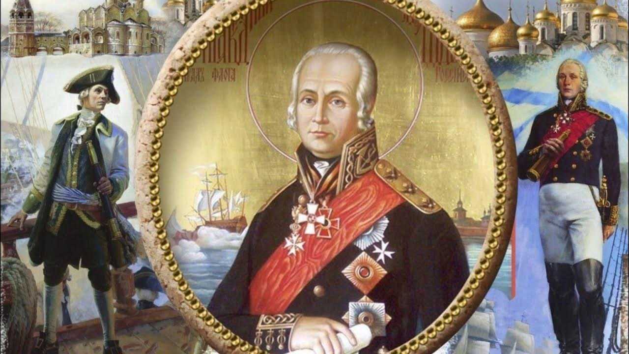 Мощи адмирала ушакова: где находятся и как добраться, история, чудеса