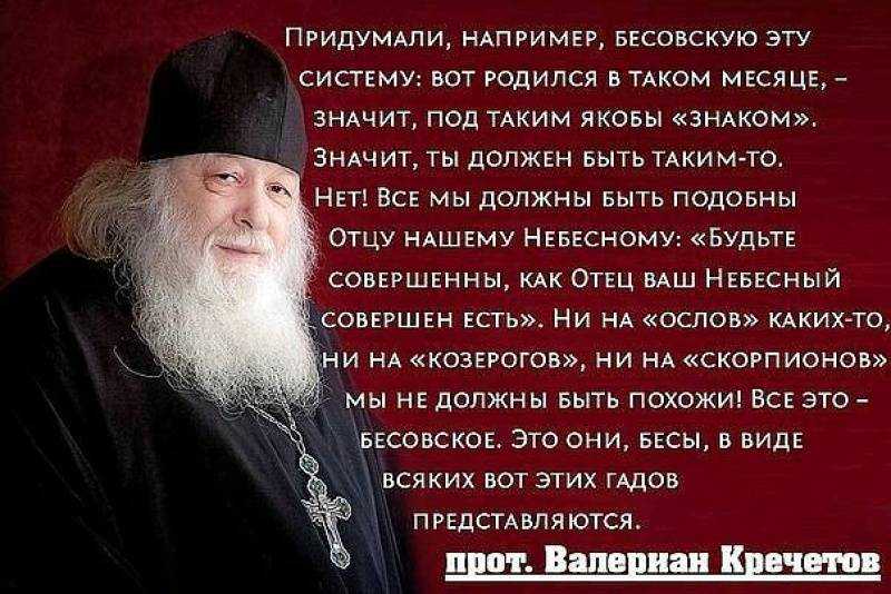 Как не надо разговаривать про эволюцию в воскресной школе