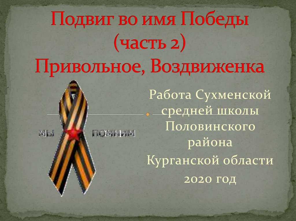 Государство и идеология | румянцевский музей