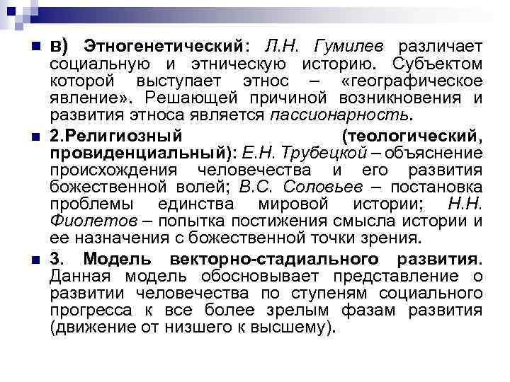 Щрмнцпютхъ - щмжхйкноедхъ - тнмд гмюмхи ╚кнлнмнянб╩