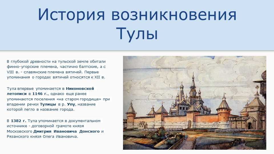 25 интересных достопримечательностей древнего изборска