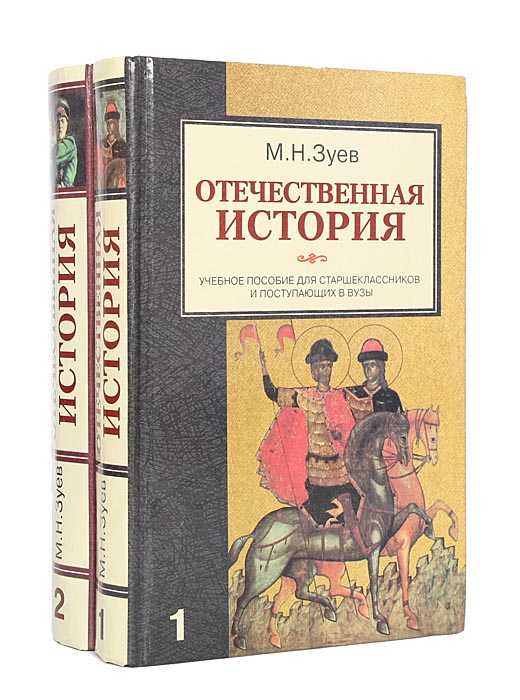 Открытое образование - традиционные религии в переломные моменты российской истории