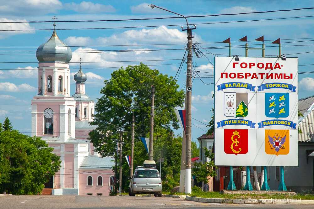 Города-побратимы