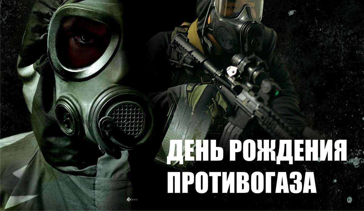 Отец русского противогаза - legprom.review