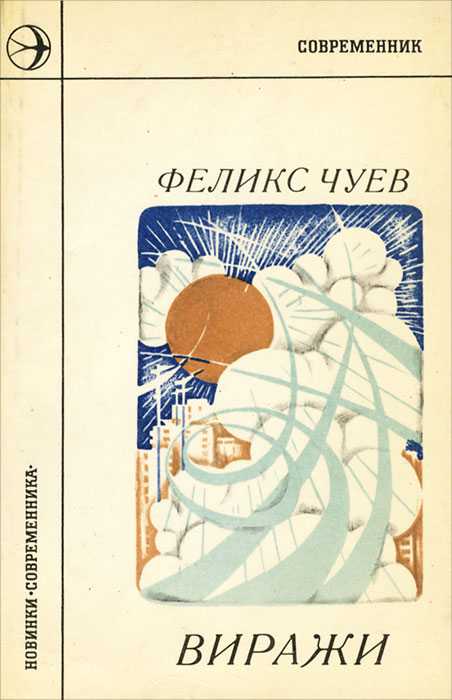 Биография александра даниловича меншикова