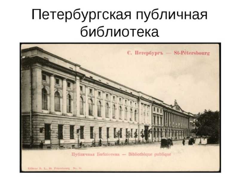 27 мая общероссийский день библиотек история праздника. библиотеки - спецназ культуры