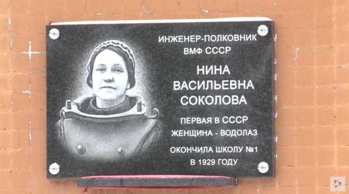 «советская русалка»: как нина соколова проложила «дорогу жизни» по дну ладоги | читать статьи по истории рф для школьников и студентов
