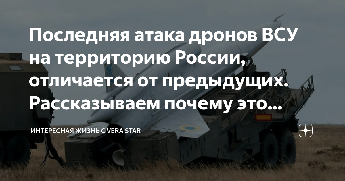 Военные эксперты объяснили, как украинские беспилотники пролетели по россии сотни километров и остались незамеченными - парламентская газета