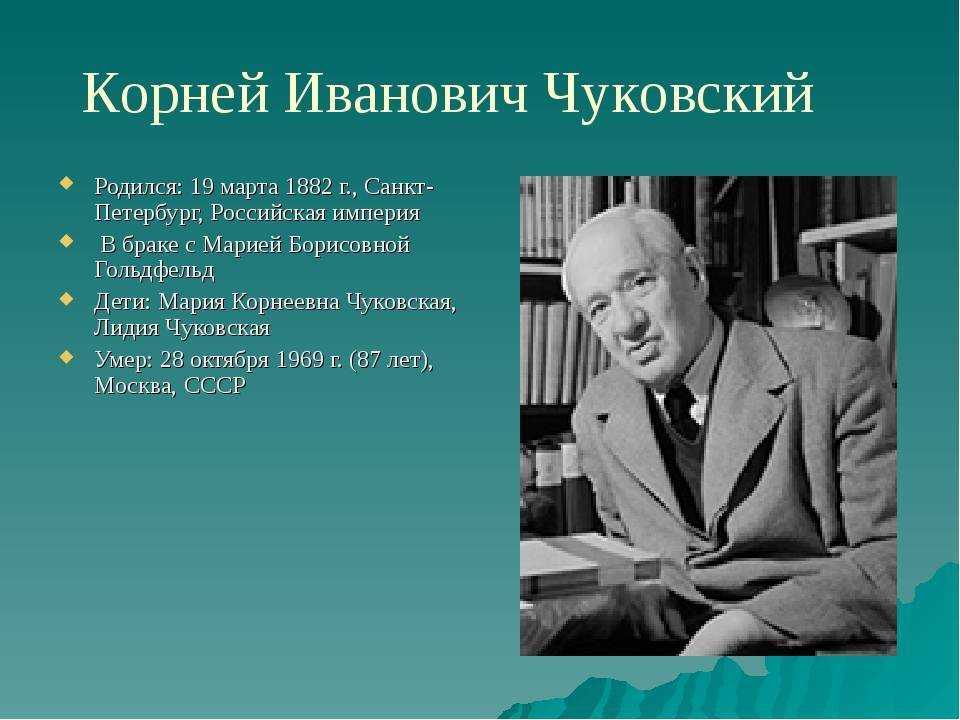 Конспект нод. викторина «добрый дедушка корней» | статья в журнале «молодой ученый»