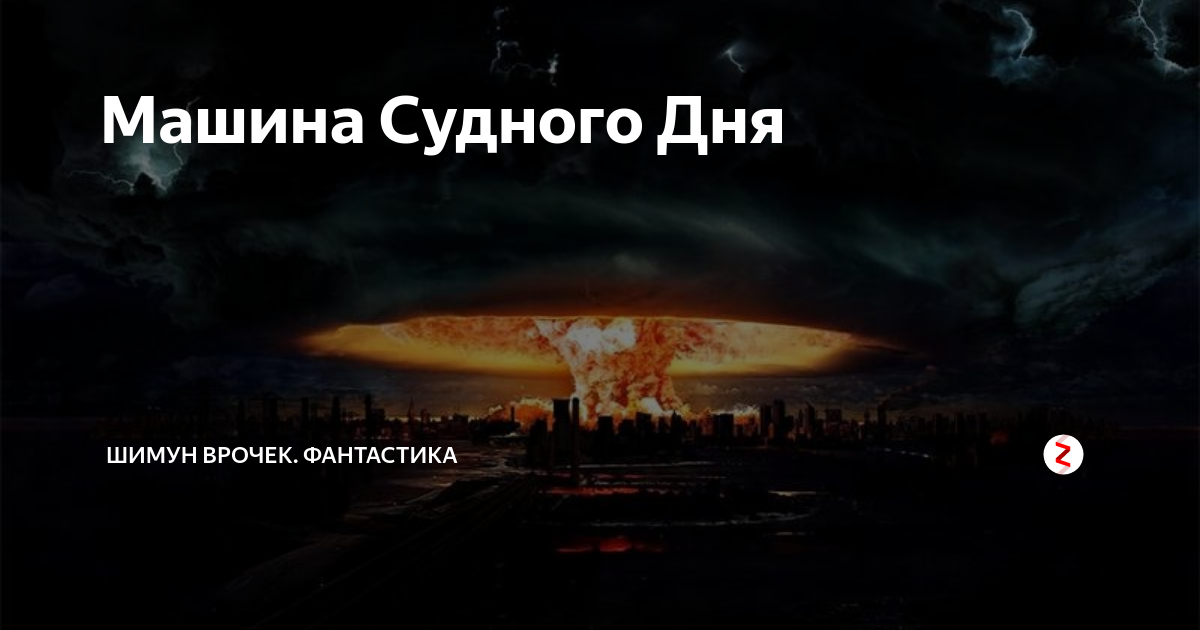 «часть ядерной триады»: какие задачи выполняет российская дальняя авиация — рт на русском