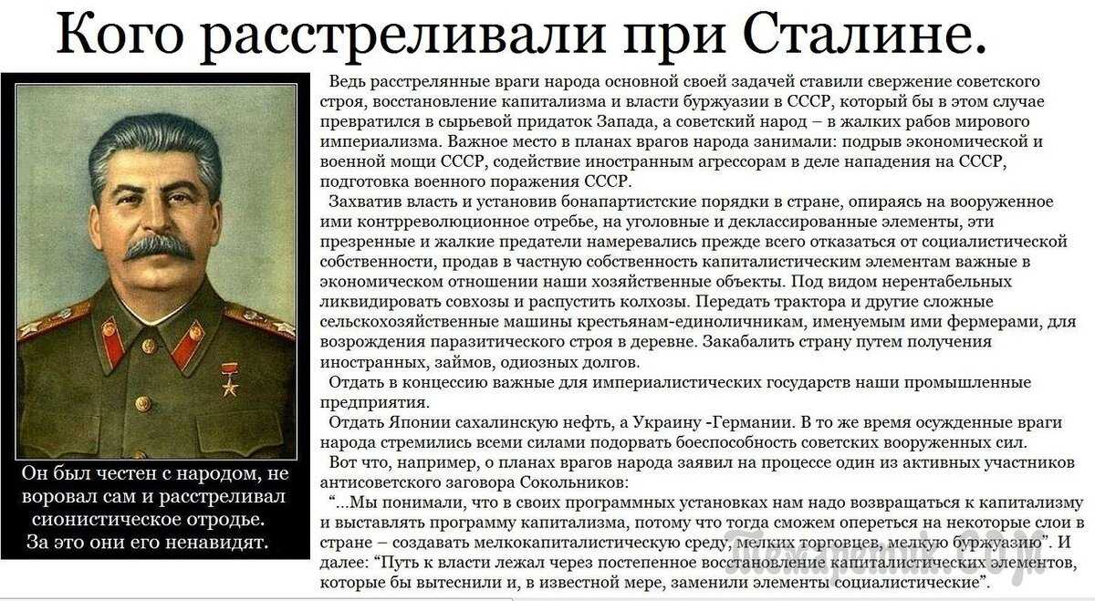 "...поднять тост за здоровье нашего советского народа и, прежде всего, русского народа"  (мединский опубликовал полную версию тоста сталина за русский народ) [фото] / news2.ru