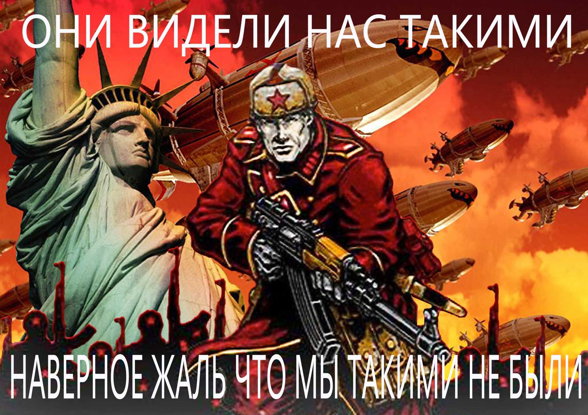 Документ. речь рейгана об «империи зла» - статьи