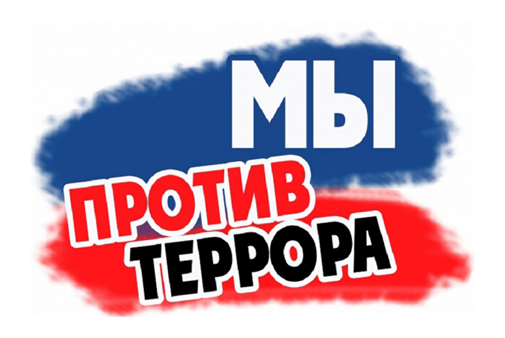 Мы — русские. с нами бог! – новости – научно-образовательный портал iq – национальный исследовательский университет «высшая школа экономики»