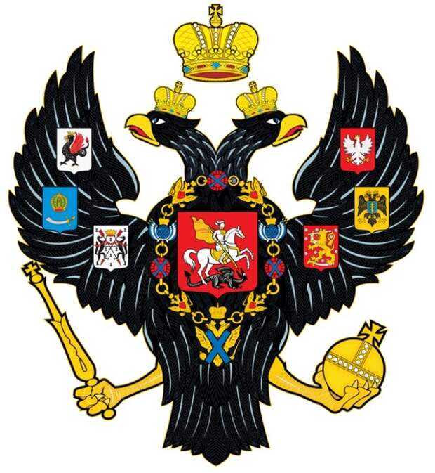 Герб россии