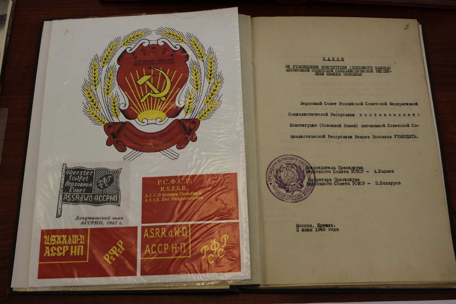 Magnitschool.ru