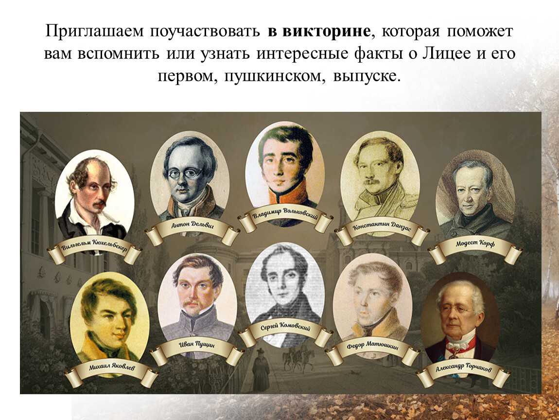 Пажеский корпус