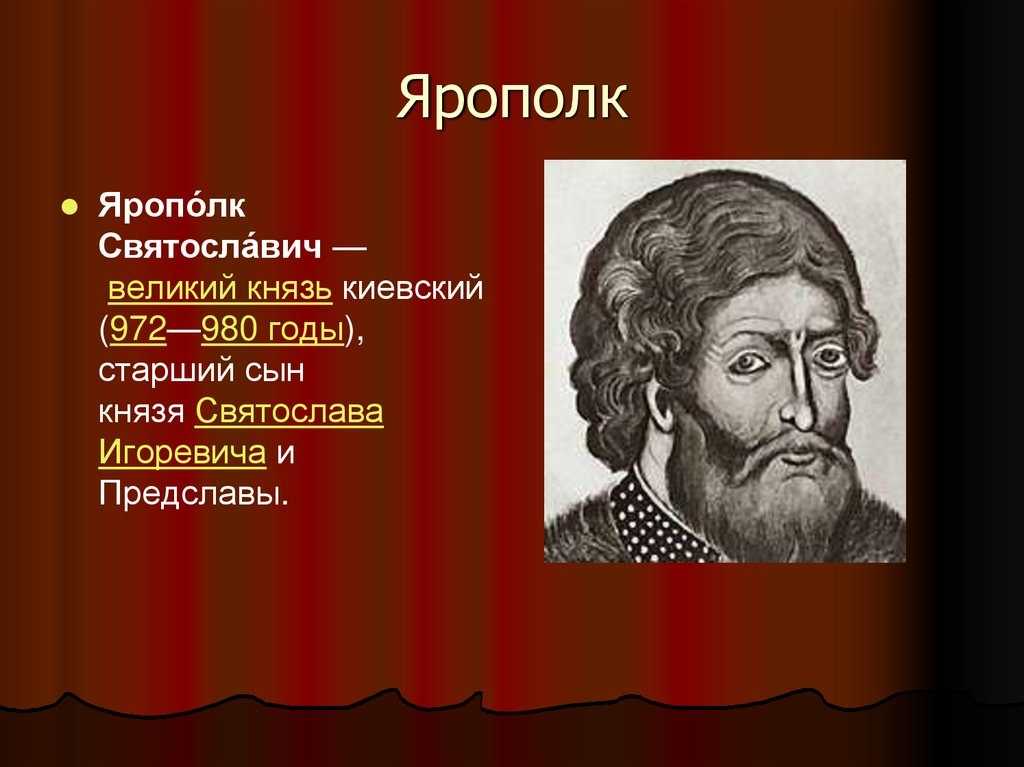 Урок 9: русская раздробленность - 100urokov.ru