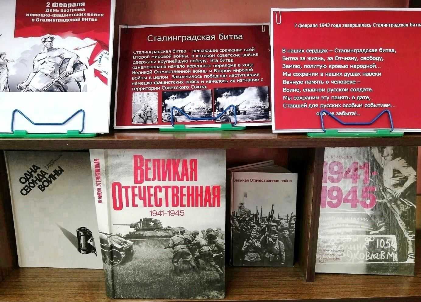 Сталинградская битва – кратко содержание и самое главное для детей об обороне сталинграда