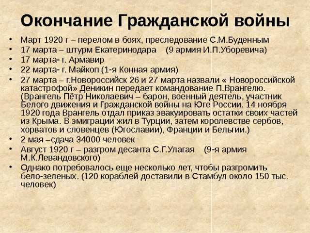 История россии