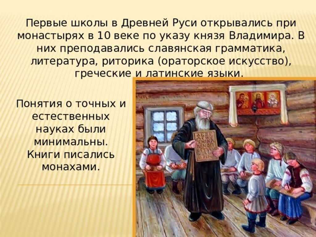 Школа это