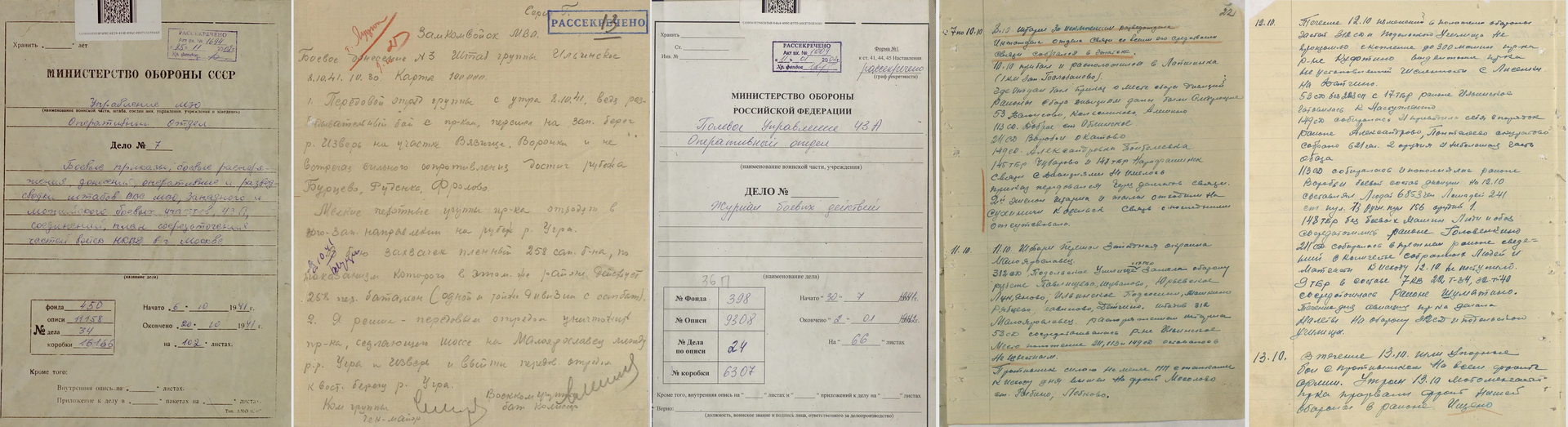 Подольское артиллерийские училища в 1940 году. «там был настоящий ад». правда и мифы о подвиге подольских курсантов. почему неурожай стал настоящим бедствием