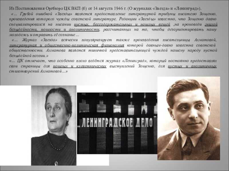 1945–1953 • большая российская энциклопедия - электронная версия