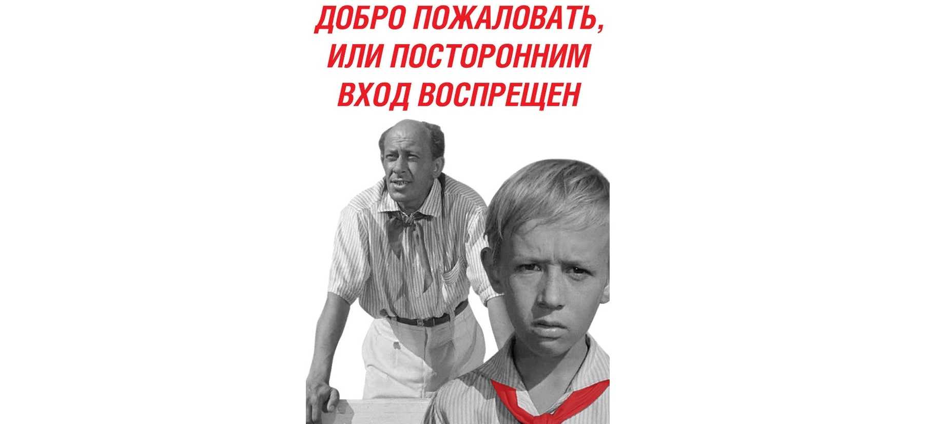 Засекреченный город (к/ст им.горького, ссср, 1974)