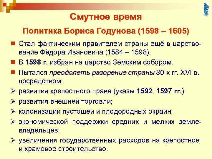 Военные конфликты, кампании и боевые действия русских войск 860–1914 гг.