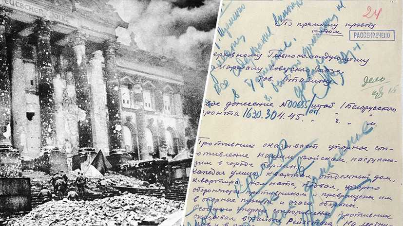 Освобождение белоруссии 1943-1944 гг.