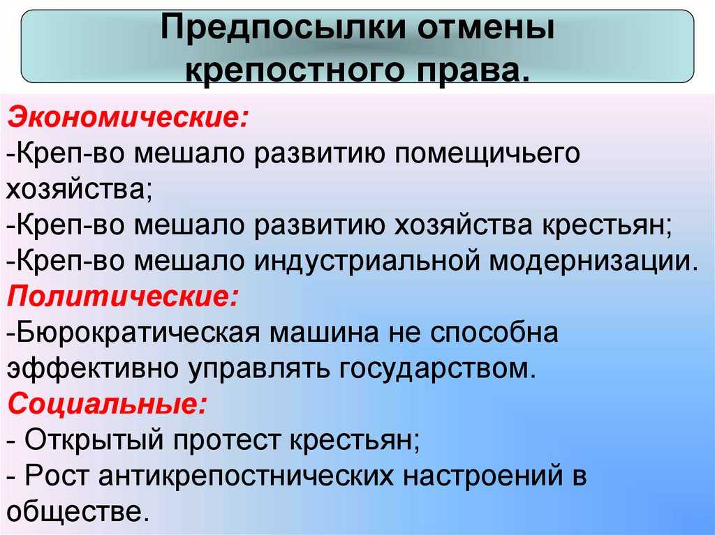 Урок 7: император александр ii - 100urokov.ru