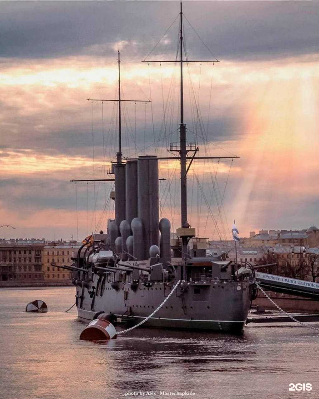 Билеты на "аврору"