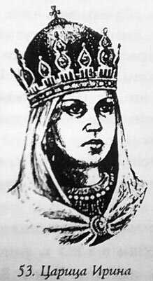Годунова ирина фёдоровна, биография — рувики