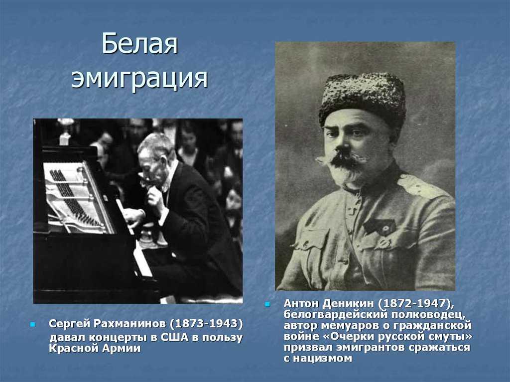 Офицеры царской армии вступили в ркка. офицеры бывшей царской армии в красной армии. "советская арктика" бочачер