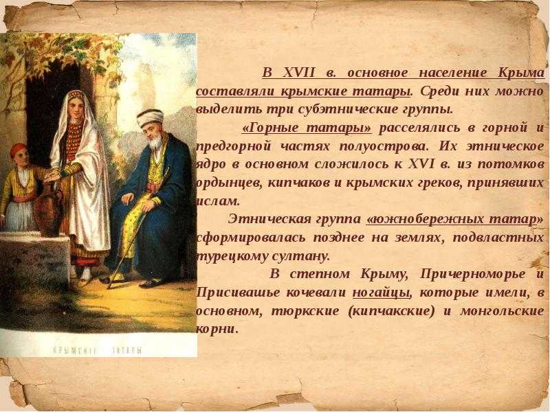 Русско-турецкие войны xviii века