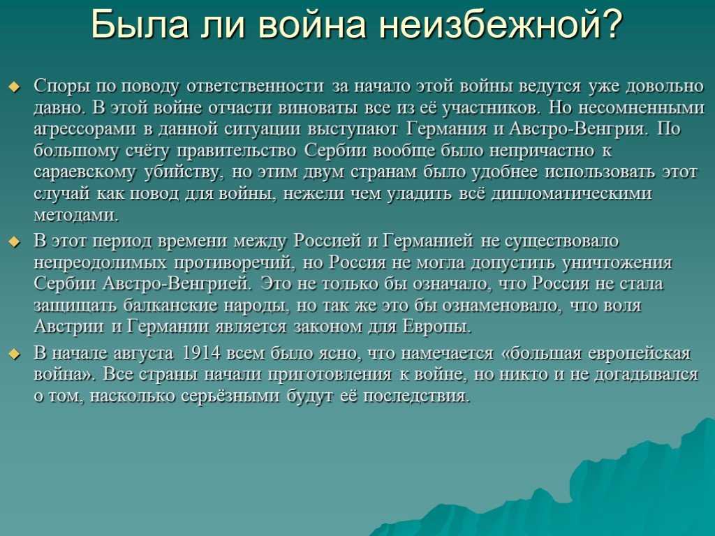 В истории отношений России и США только за последние несколько лет было много периодов сближения и отдаления Что уж говорить о более давних временах Но один из главных судьбоносных поворотов произошел 16 ноября 1933 года Если бы не события того д