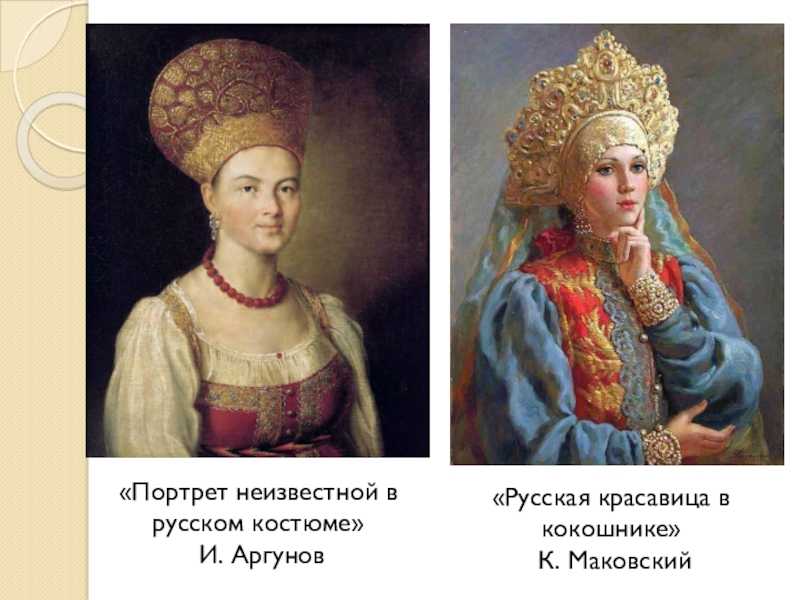Аргунов, иван петрович