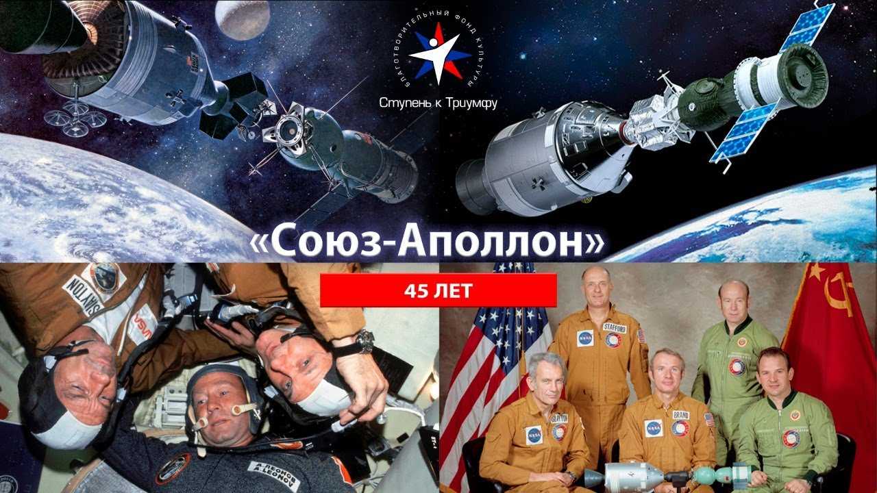Алексей леонов: i want to wish you sexfull life — кремлёвский холм. страницы истории