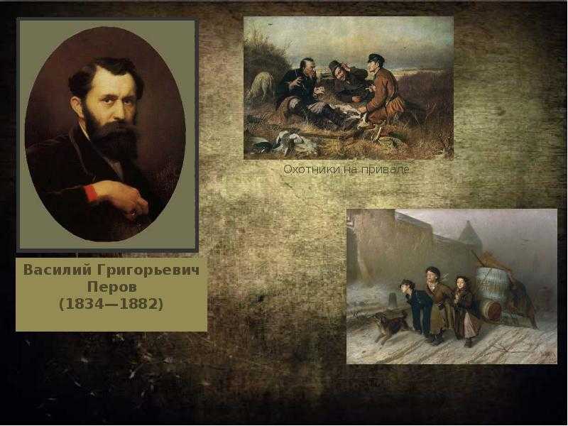 Этапы развития русской живописи