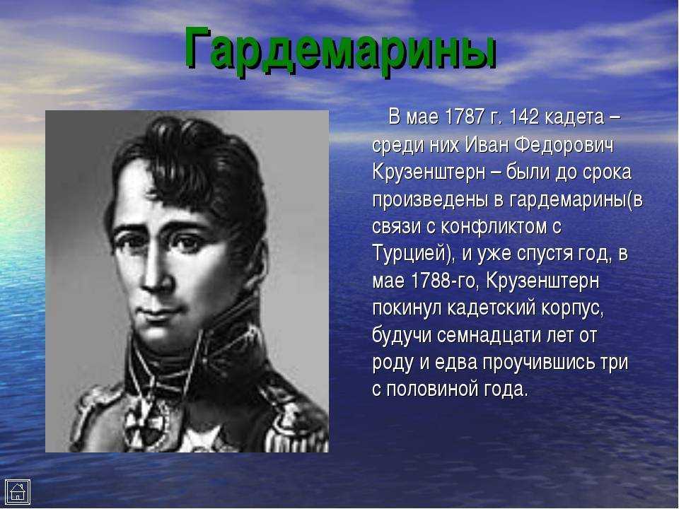 Подвиг товарища нетте. человек и пароход, о котором писал маяковский