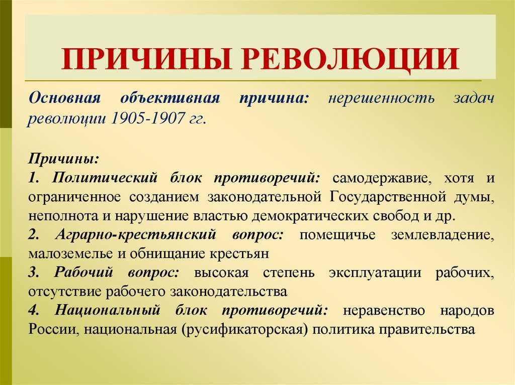 Параграф 3 - история россии. 10 класс. горинов м.м. — викирешебник