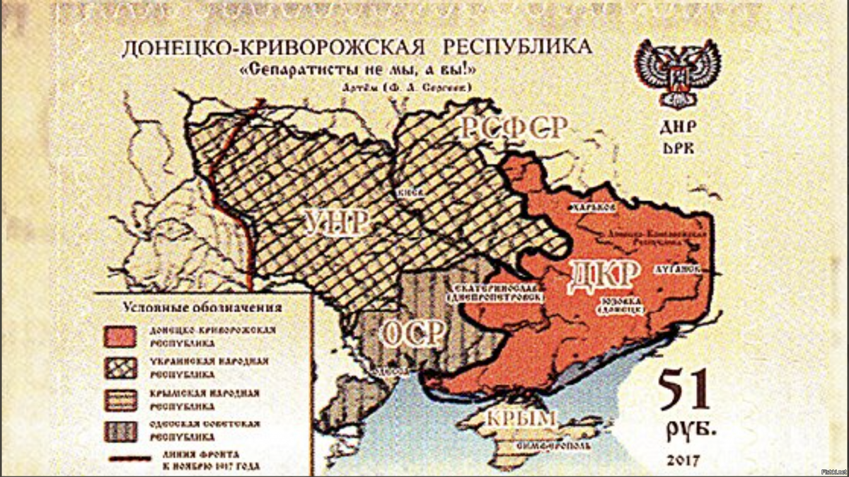 Мсва : в защиту тезисов военкора стешина о криптобандеровцах