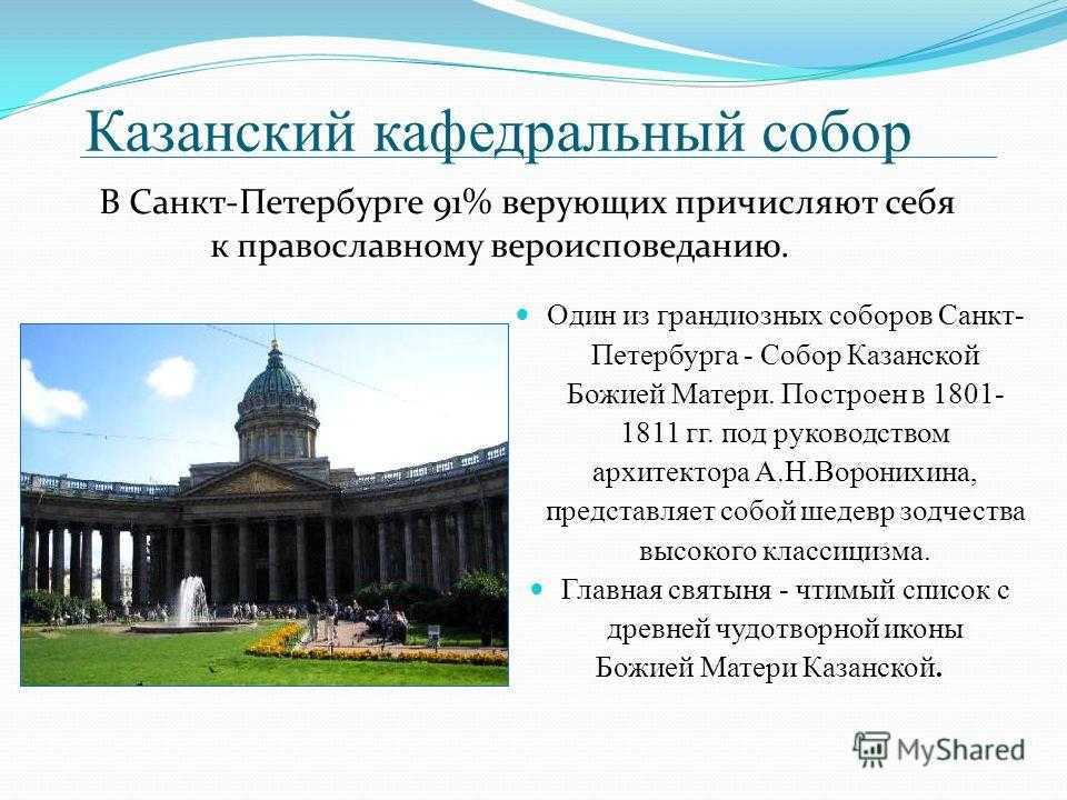 Почему кельнский собор строят уже 7 веков и из-за чего называют памятником всего человечества