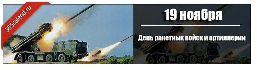 День перуна - славянский праздник война бога, сила божества
